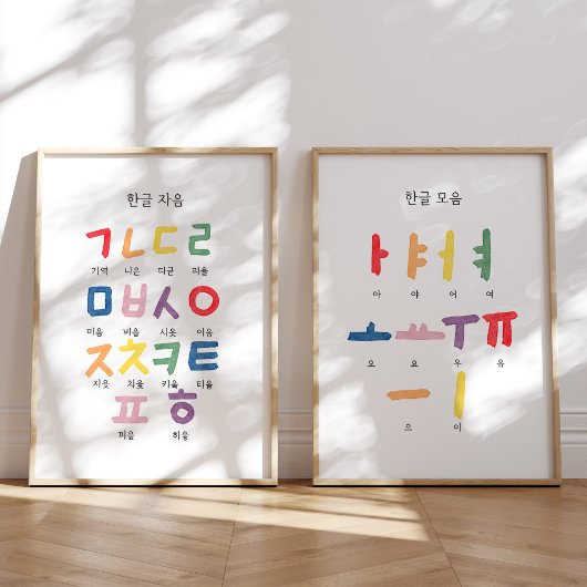 waterverf Korean Vowel en Consonant poster Muurkunst Sets
