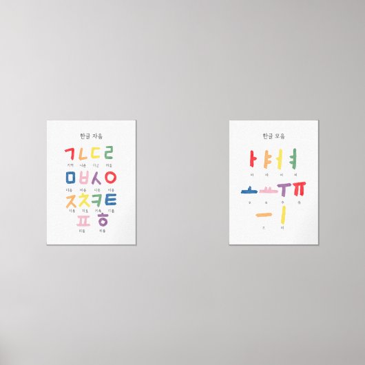 waterverf Korean Vowel en Consonant poster Muurkunst Sets (Voorkant)
