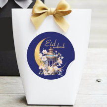 Waterverf lantaarn Eid Mubarak