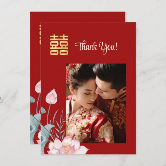 Waterverf Lotus Chinees Bruiloft Bedankkaart (Voorkant / Achterkant)