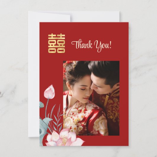 Waterverf Lotus Chinees Bruiloft Bedankkaart (Voorkant)