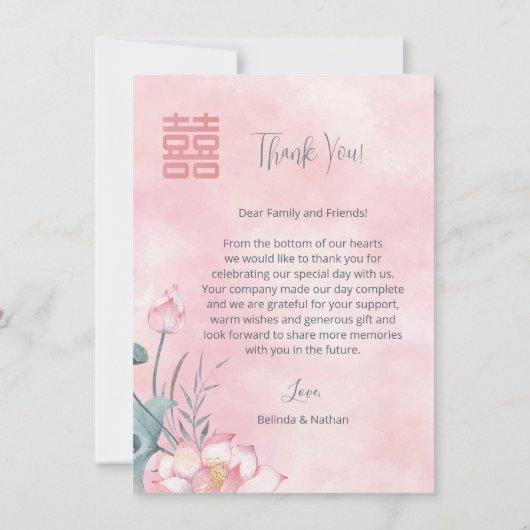 Waterverf Lotus Chinees Bruiloft Bedankkaart (Achterkant)