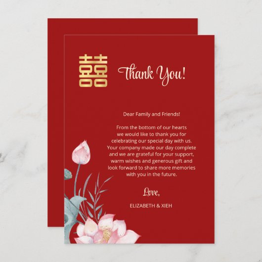 Waterverf Lotus Chinees Bruiloft Bedankkaart (Voorkant / Achterkant)