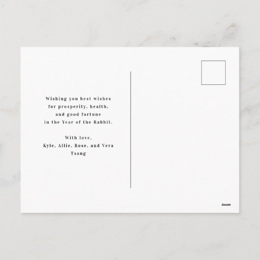 Waterverf Lunar New Year Foto Chinese Lunar Feestdagenkaart (Achterkant)