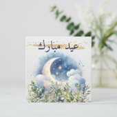 Waterverf maan groen goud Eid Mubarak Arabisch Feestdagenkaart (Staand voorkant)