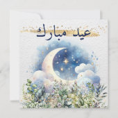 Waterverf maan groen goud Eid Mubarak Arabisch Feestdagenkaart (Voorkant)
