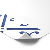 Waterverf mediterraan Vrijgezellenfeest welkom Poster (Hoek)