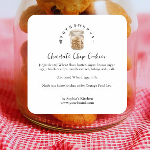 Waterverf Minimalistische Pot met Chocolade Chip C Vierkante Sticker