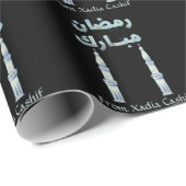 Waterverf moskee Ramadan Mubarak Cadeaupapier (Rol Hoek)