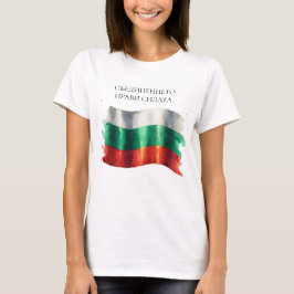 Waterverf nationale trots eenheid t-shirt