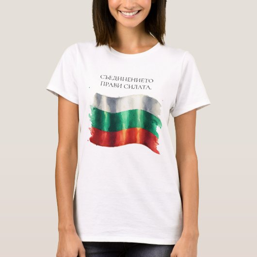 Waterverf nationale trots eenheid t-shirt (Voorkant)