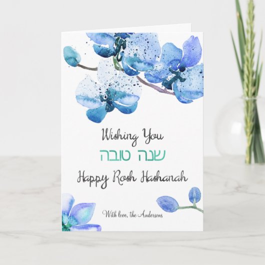  Waterverf orchideeën Shanah Tova Kaart (Voorkant)