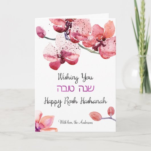 Waterverf orchideeën Shanah Tova Kaart (Voorkant)