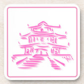 Waterverf Pagoda roze Chinoiserie Bier Onderzetter (Voorkant)