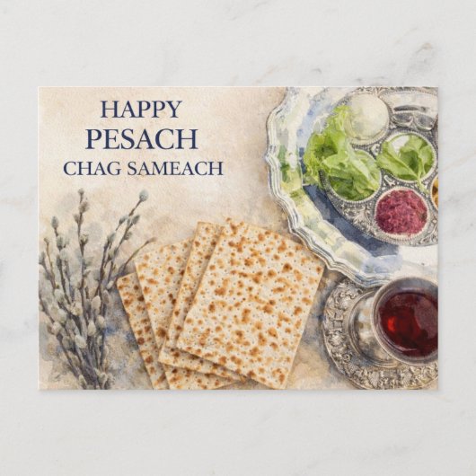 Waterverf Pasen Groet – Prettig Pesach Briefkaart (Voorkant)
