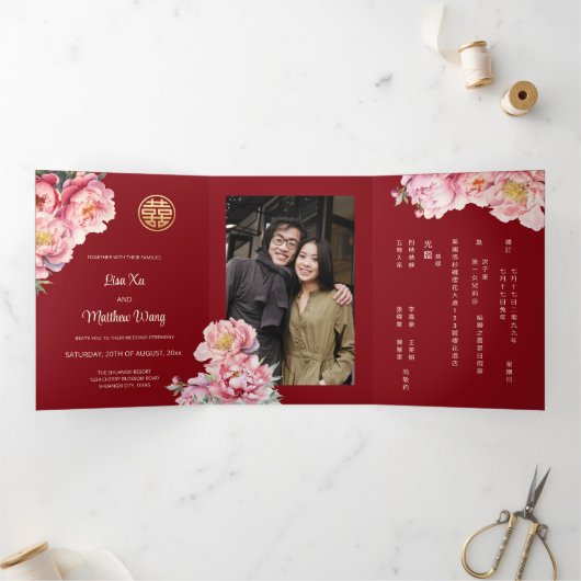 Waterverf Pioen | Foto Chinese bruiloft Drieluik Uitnodiging (Binnen)