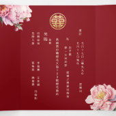 Waterverf Pioen | Foto Chinese bruiloft Drieluik Uitnodiging (Binnenkant midden)