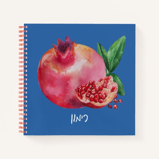 Waterverf Pomegranaat met Hebreeuws Word "Rimmon" Notitieboek (Voorkant)