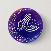 waterverf Ramadan Kareem Arabische kalligrafie Ronde Button 5,7 Cm (Voorkant)