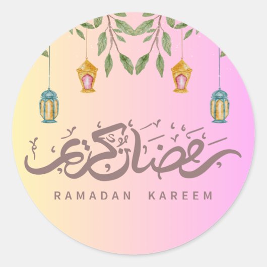 Waterverf Ramadan Kareem Sticker (Voorkant)