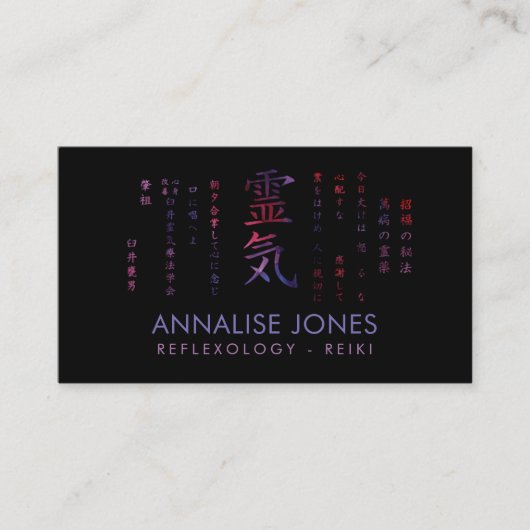 Waterverf Reiki Symbool en voorkeuren Visitekaartje (Voorkant)