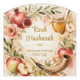 Waterverf Rosh Hashanah Shanah Tovah Deurbordjes