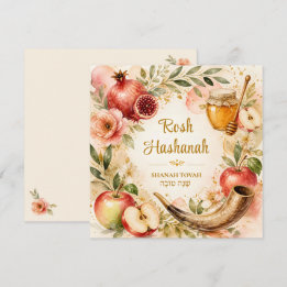 Waterverf Rosh Hashanah Shanah Tovah Feestdagenkaart