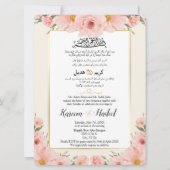 Waterverf Roze Arabisch Engels Moslim Formal Kaart (Voorkant)