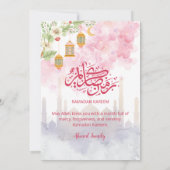 Waterverf Roze Bloem Ramadan Iftar-diner Kaart (Achterkant)