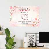 Waterverf Roze Rose Moslim Islamitisch Bruiloft Po Poster (Thuiskantoor)