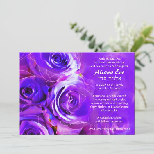 WATERVERF ROZEN Paarse BBT Mitzvah Uitnodiging (Staand voorkant)