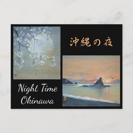Waterverf Schilder Briefkaart Okinawa Nacht (Voorkant)