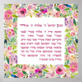 Waterverf Shema Israel Hebreeuws Joods gebed Poster