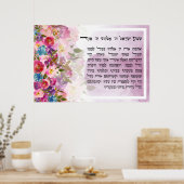 Waterverf Shema Israel Hebreeuws Joods gebed Poster (Keuken)