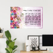Waterverf Shema Israel Hebreeuws Joods gebed Poster (Thuiskantoor)