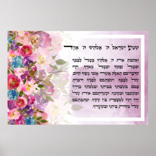 Waterverf Shema Israel Hebreeuws Joods gebed Poster