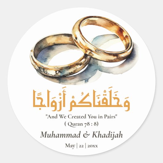 Waterverf trouwring islamitisch citaat Nikah Ronde Sticker (Voorkant)