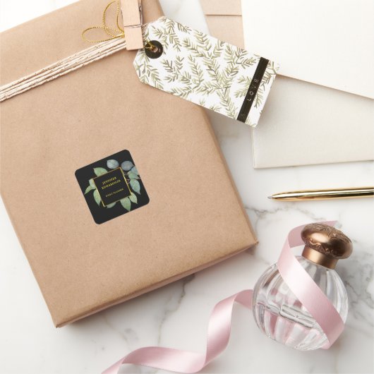 Waterverf verlaat botanisch professioneel label (Geschenken)