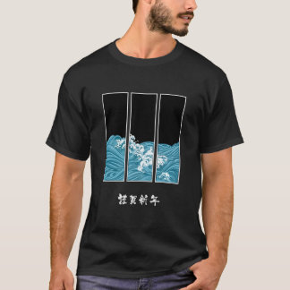 Wave Horizon T-shirt, Ocean Waves Shirt