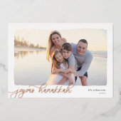 Wavy | Eenvoudige horizontale foto Hanukkah Folie Feestdagenkaart (Voorkant)