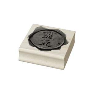 WAX SEAL - Reiki Symbool + je ideeën Rubberstempel