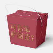 WBHS Take-Out / Favor Box Bedankdoosjes (Achterkant)