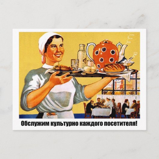 We dienen de cultuur van elke bezoeker Sovjet-prop Briefkaart (Voorkant)