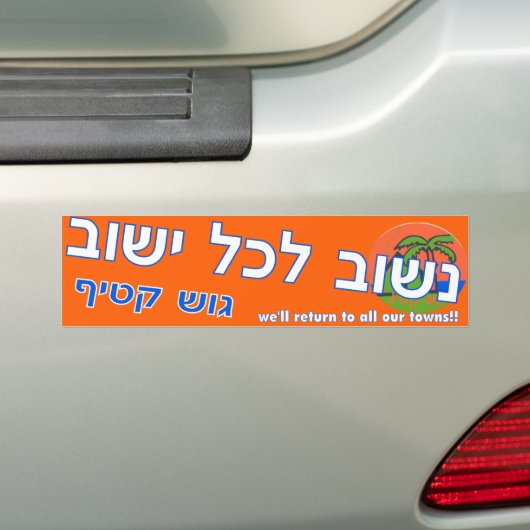 We gaan terug naar onze steden bumpersticker (Op auto)
