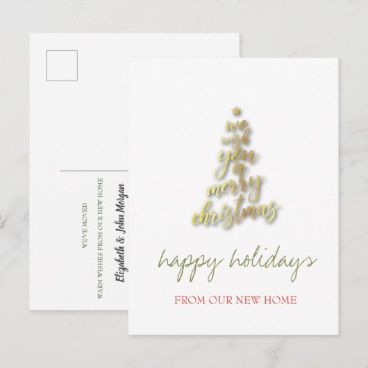 We hebben een gouden kerstboomvakantie gehad. aankondigingskaart (Voorkant / Achterkant)