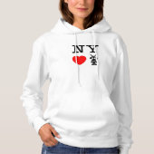 WE HOUDEN VAN HOODIE (Voorkant)