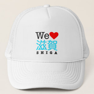 We houden van Shiga golf pet