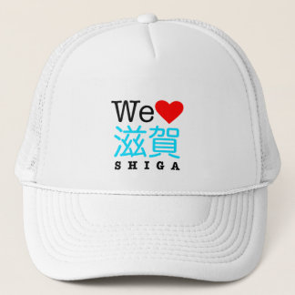 We houden van Shiga golf pet