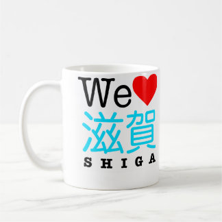 We houden van Shiga-mok Koffiemok