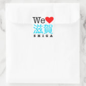 We houden van Shiga stickers (Tas)